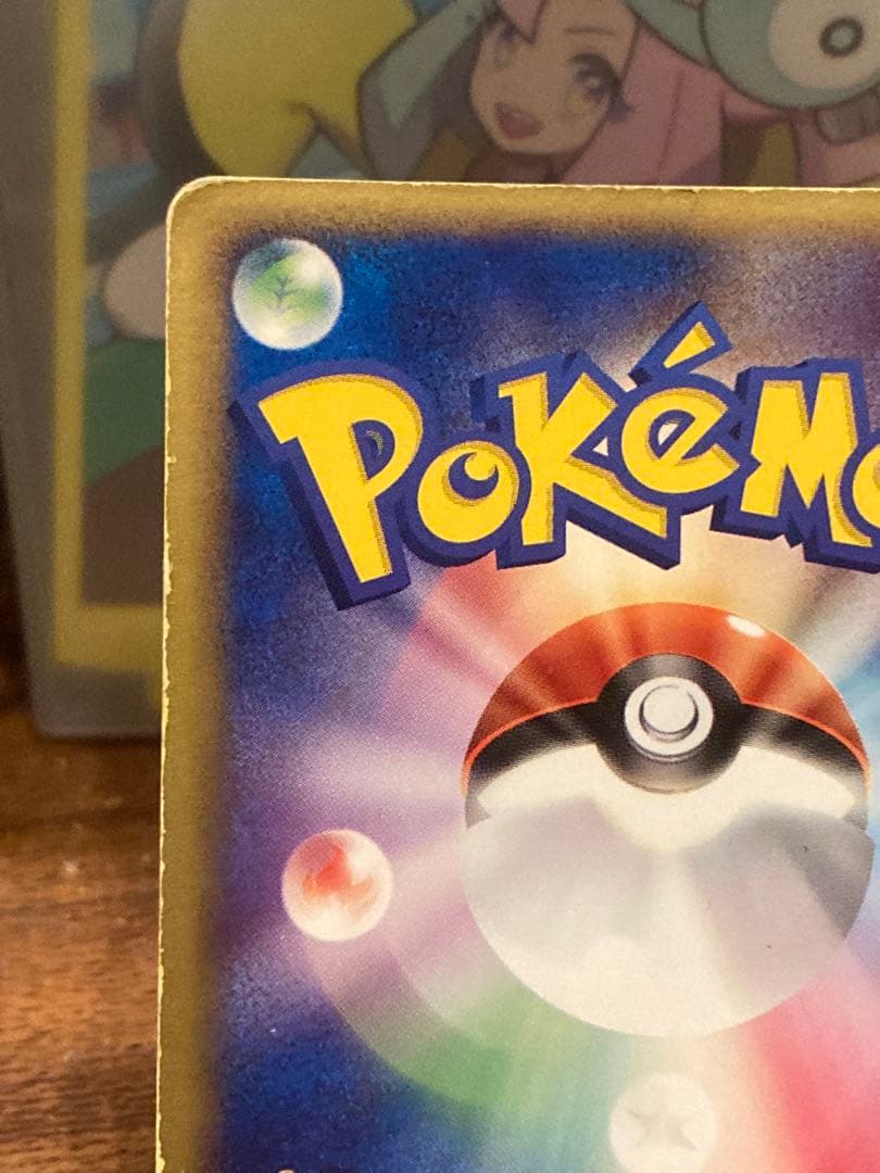 大特価 色違い ラティアス☆ プリズムスター 遭遇の激突【ポケモンカード】
