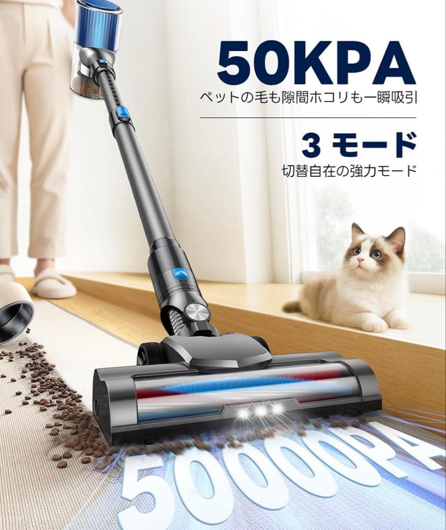 【未使用・未開封】コードレス掃除機 50分連続稼働 LED 液晶ディスプレイ