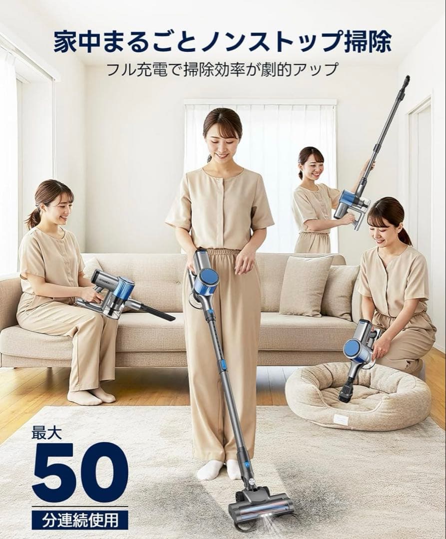 【未使用・未開封】コードレス掃除機 50分連続稼働 LED 液晶ディスプレイ