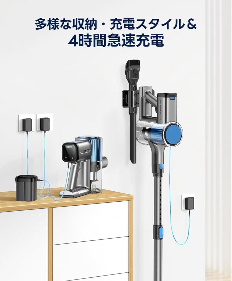 【未使用・未開封】コードレス掃除機 50分連続稼働 LED 液晶ディスプレイ