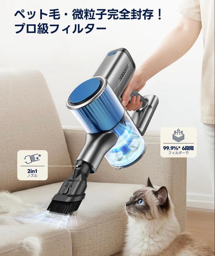 【未使用・未開封】コードレス掃除機 50分連続稼働 LED 液晶ディスプレイ
