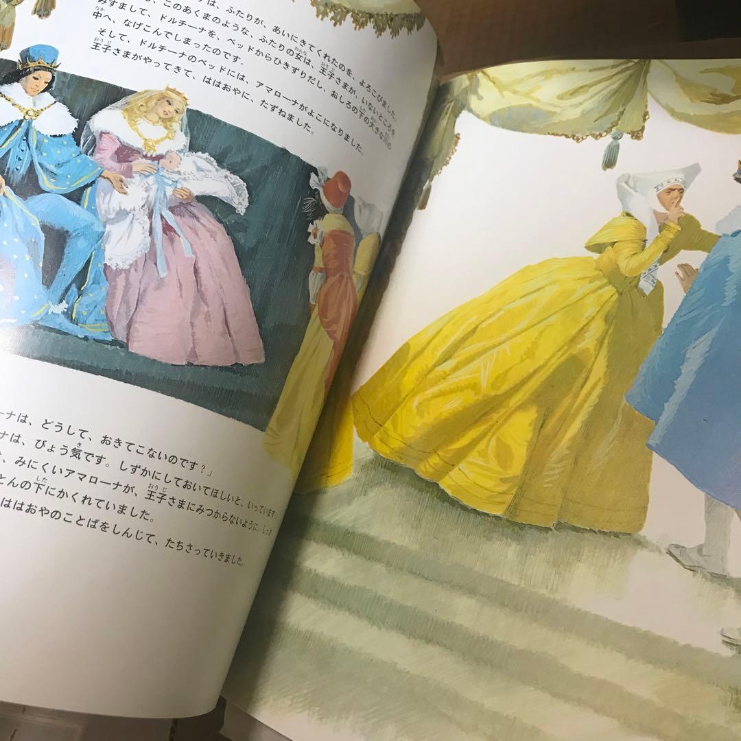 未使用保管品レザーデラックスファブリ世界名作シリーズTBSブリタニカ絵本 19冊
