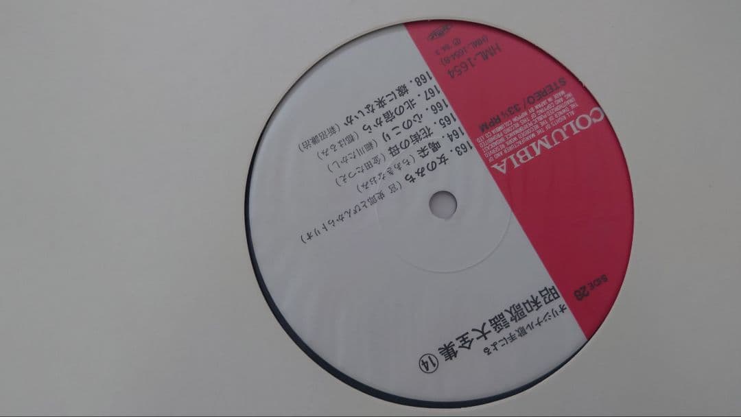 昭和歌謡曲大全集