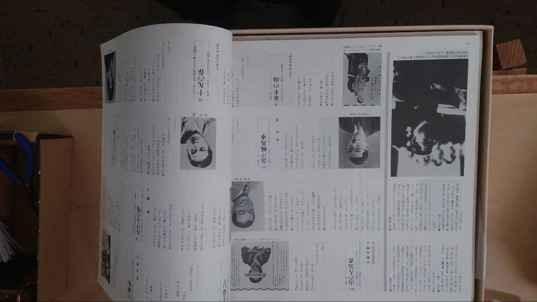 昭和歌謡曲大全集