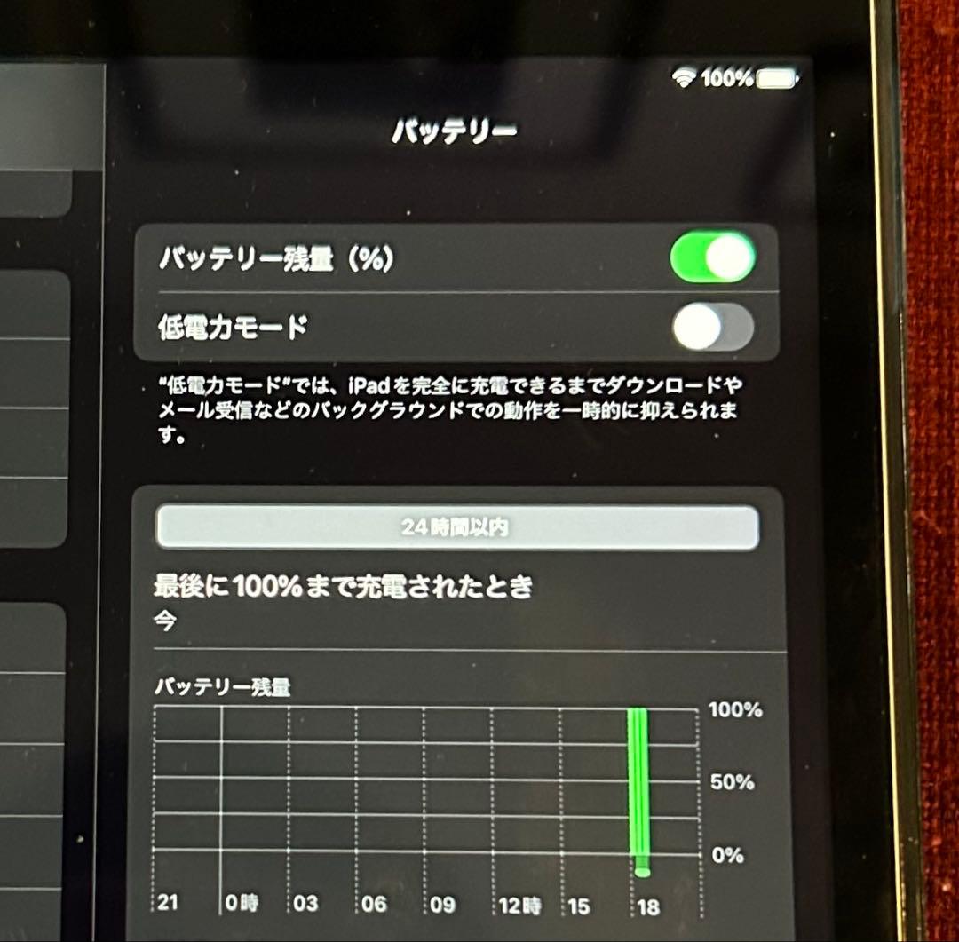 iPad mini 4 128GB 本体　シルバー