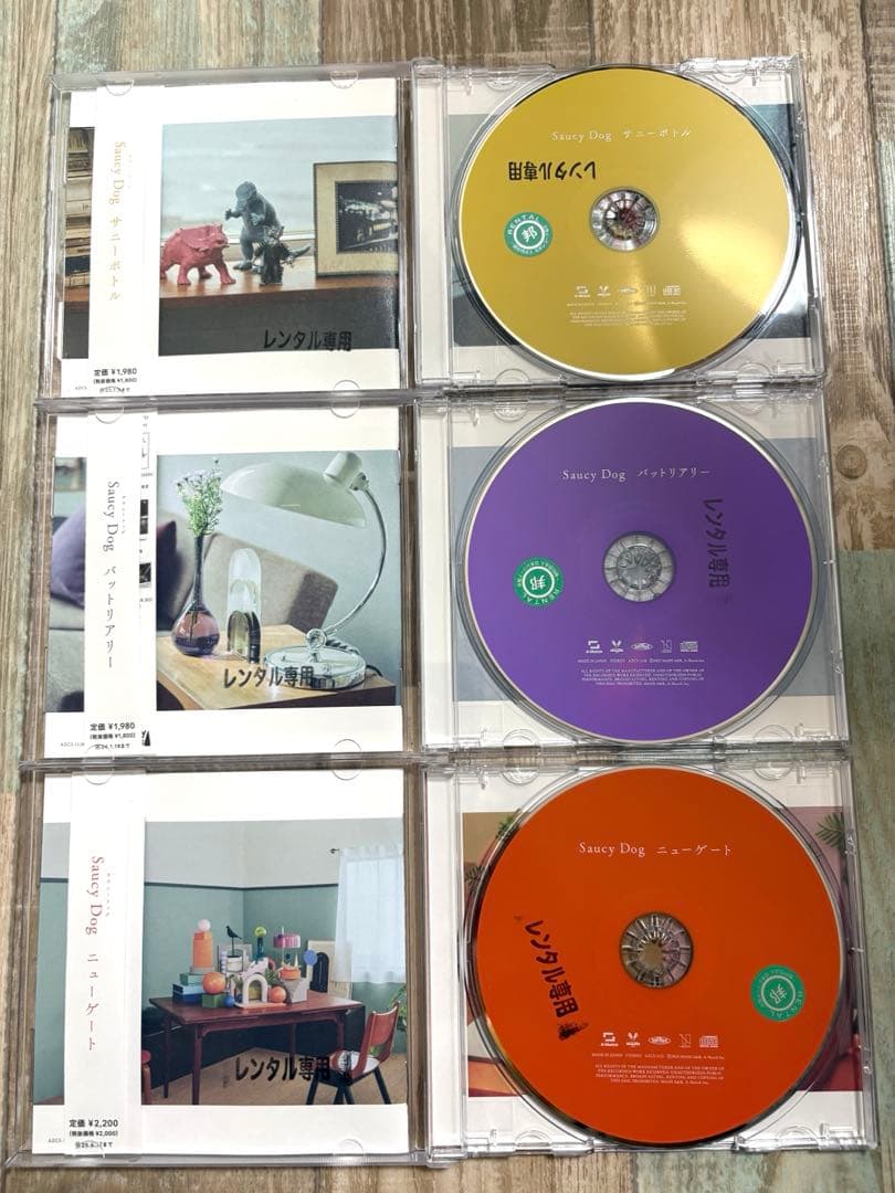 Saucy Dog CD アルバム 8枚セット サウシードッグ