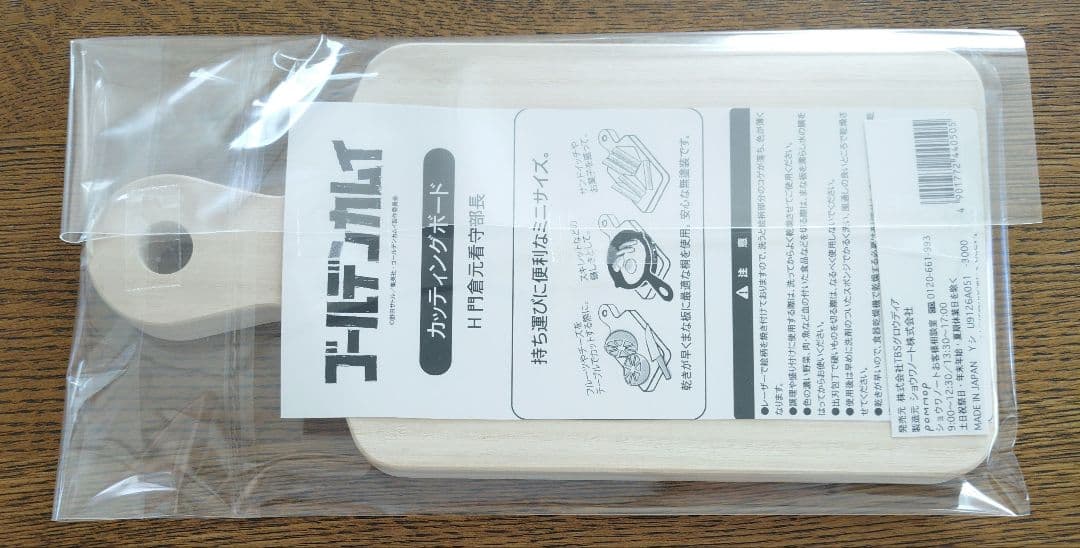 開封のみ　未使用　ゴールデンカムイ　カッティングボード　門倉