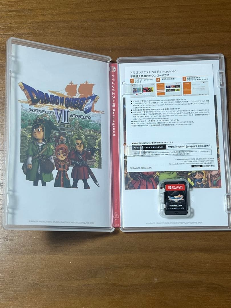 ドラゴンクエストVII ドラクエ7 エデンの戦士たち