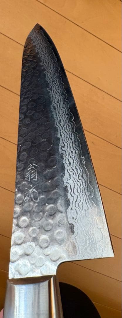 牛刀240mm 【翁流】鋼:VG10ダマスカス17層 槌目仕上げ