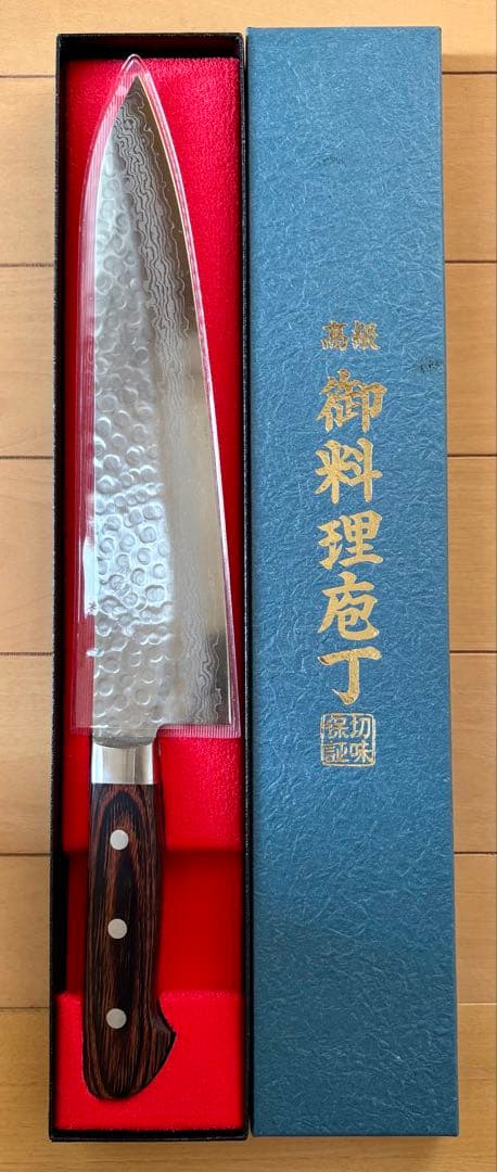 牛刀240mm 【翁流】鋼:VG10ダマスカス17層 槌目仕上げ