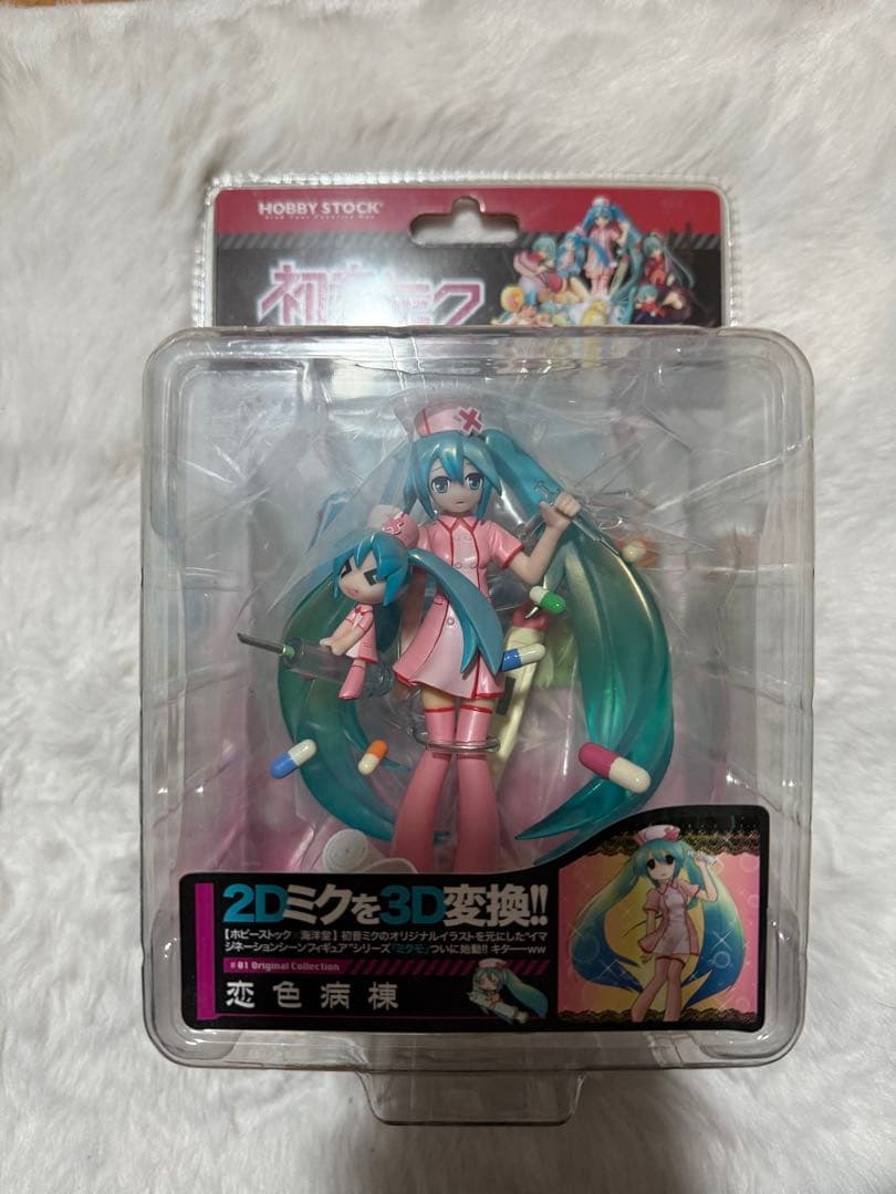 【超希少】未開封 初音ミク 恋色病棟 イマジネーションシーンフィギュア ミクモ