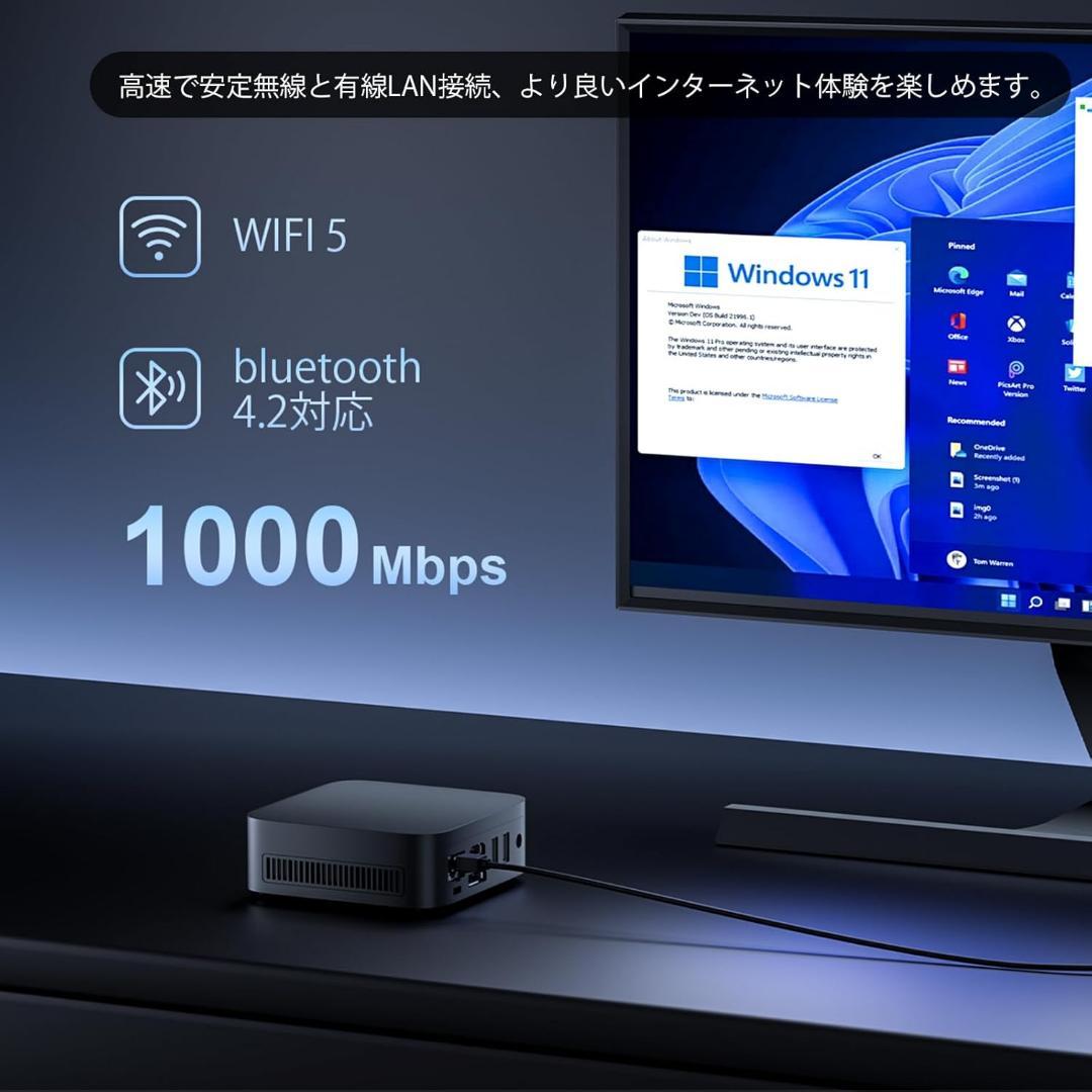 ミニpc 第12世代インテルTwin Lake-N150 512GB SSD