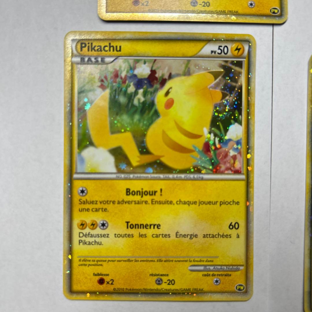ピカチュウワールドコレクション　 PIKACHU WORLD