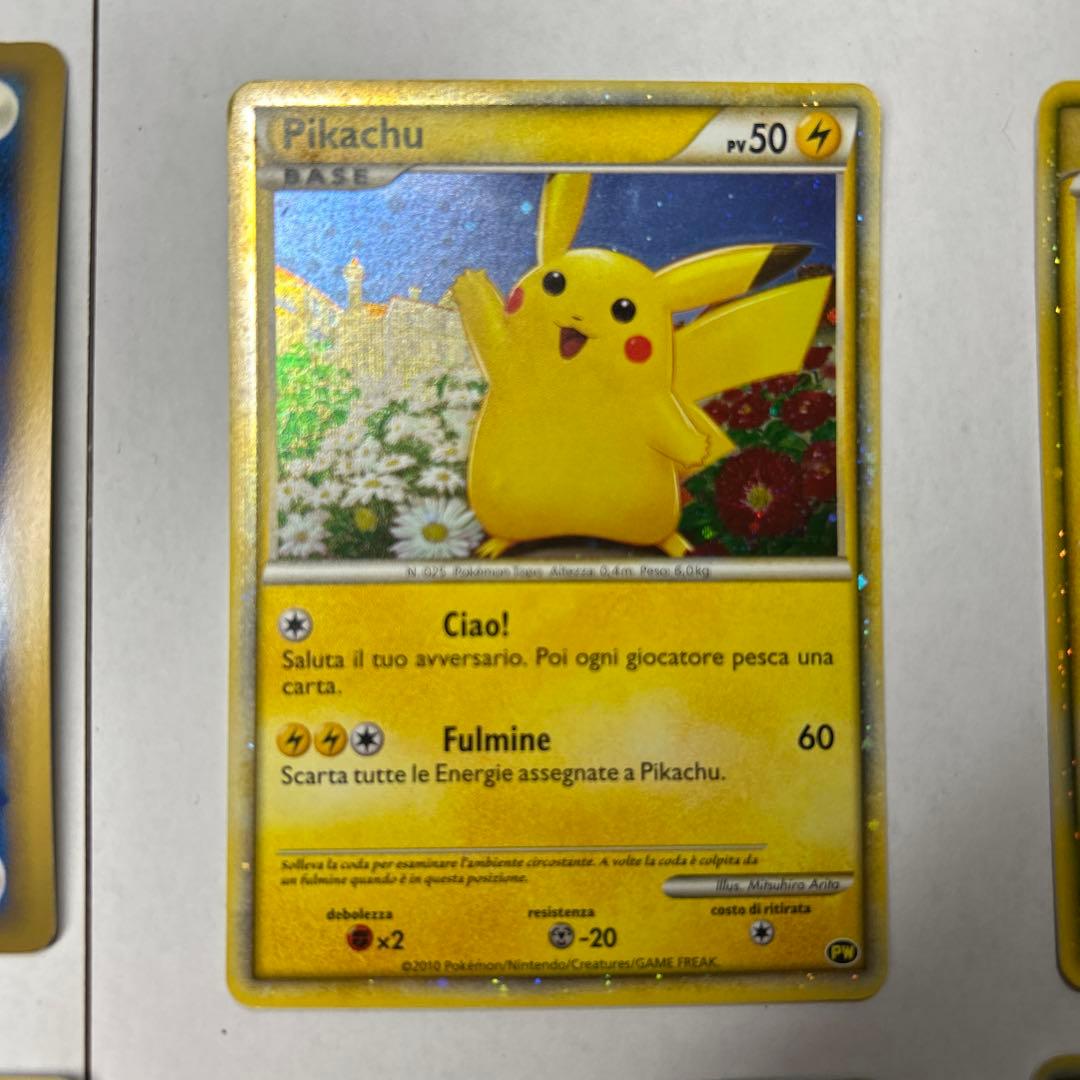 ピカチュウワールドコレクション　 PIKACHU WORLD