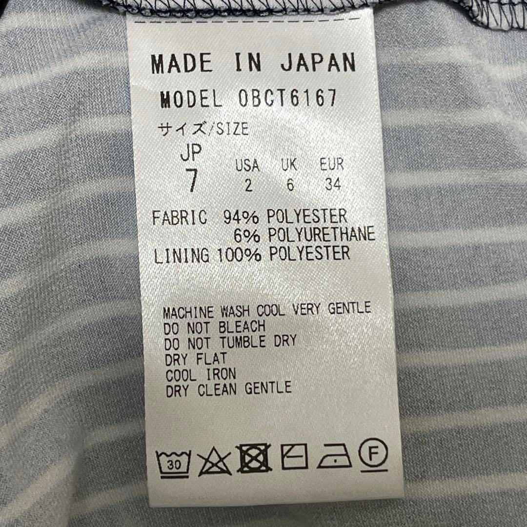 最終値下げ美品kaymeケイミー ネイビーストライプ パイピングワンピース七分袖