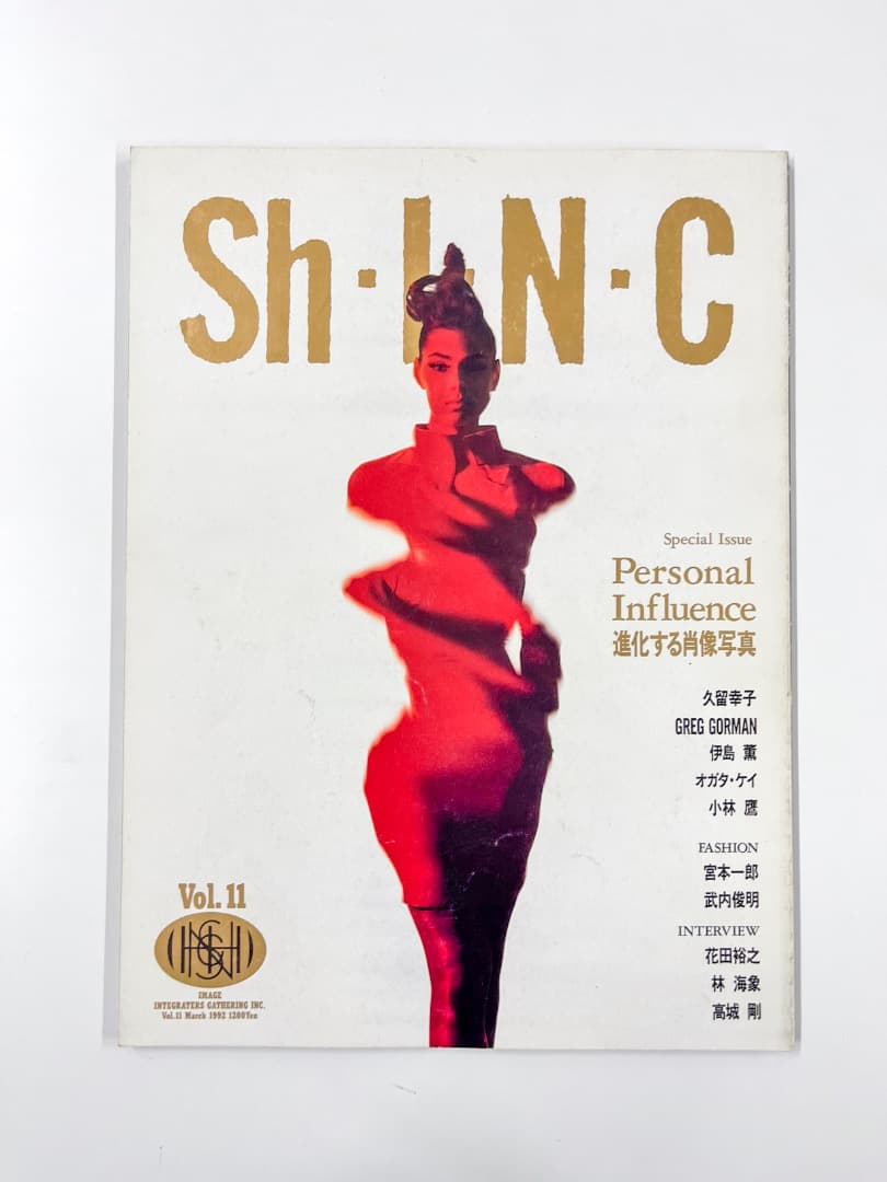 Sh・I・N・C 雑誌セット 6冊