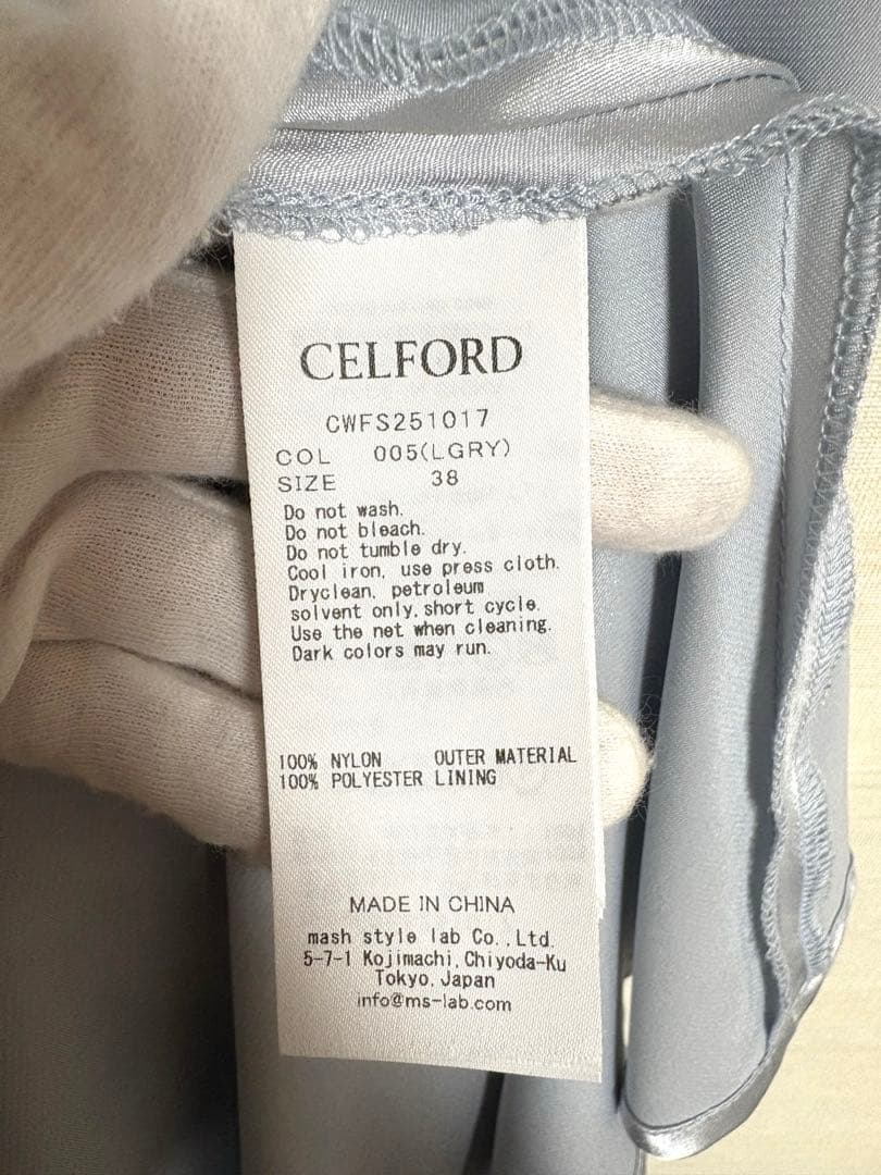 ♡限定お値下げ♡ 美品　セルフォード　スパンコールレーススカート　celford