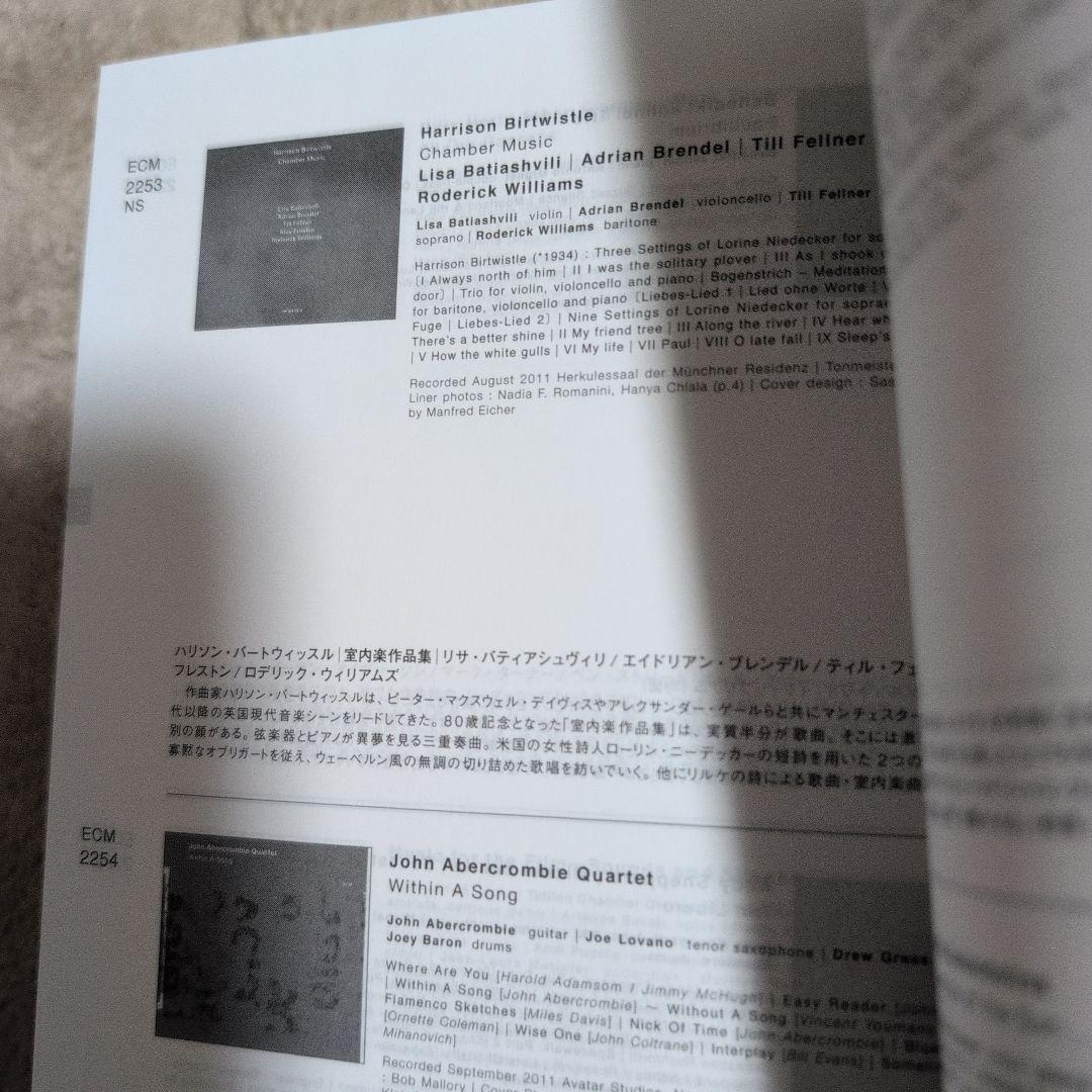ECM 50年の軌跡　帯付　増補改訂版　定価5500円　キース・ジャレット