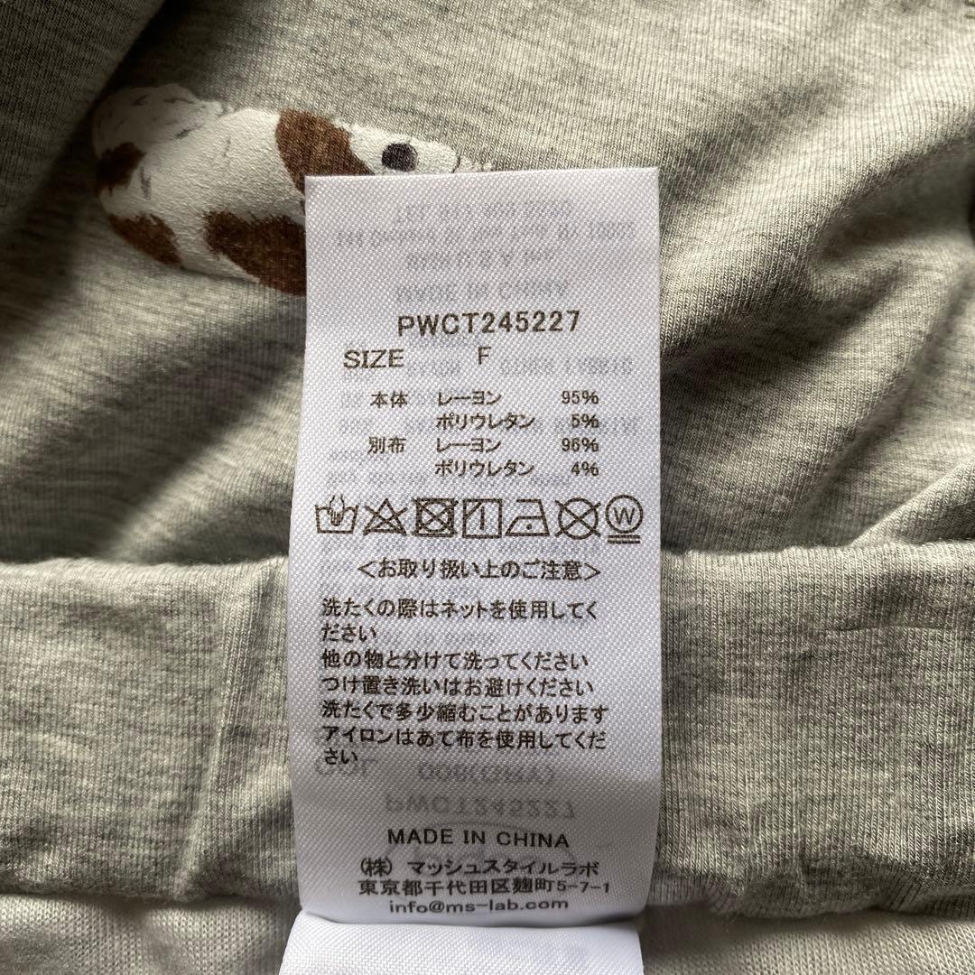 ジェラートピケ SLEEPING DOG柄 上下セット キャバリア