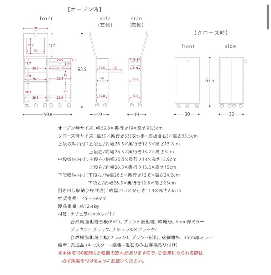 ホワイトドレッサー ミラー付き 収納