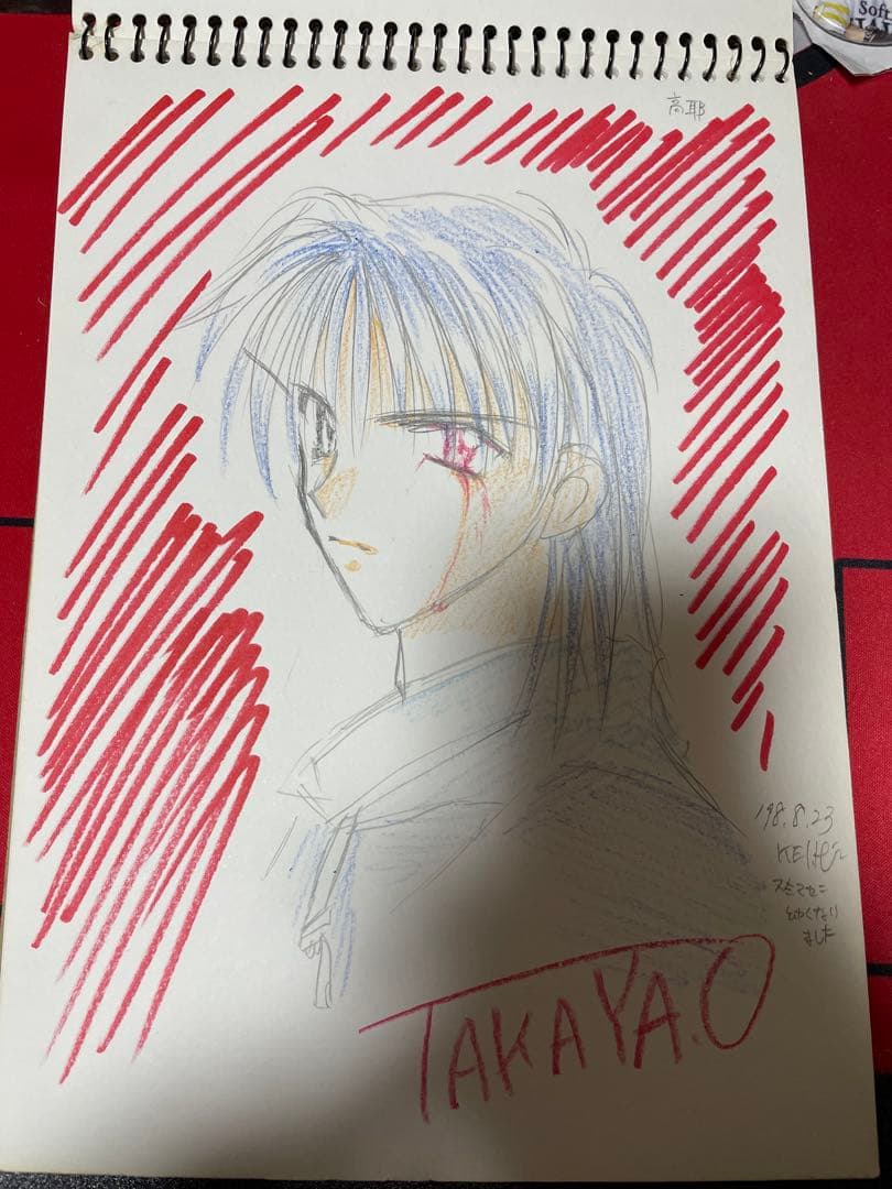 30年程前に描かれたスケブ　わいのポンチ絵付き