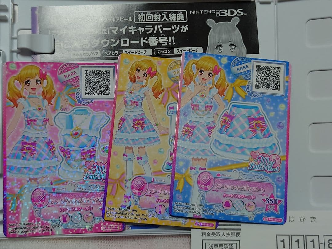 アイカツスターズ! My Special Appeal