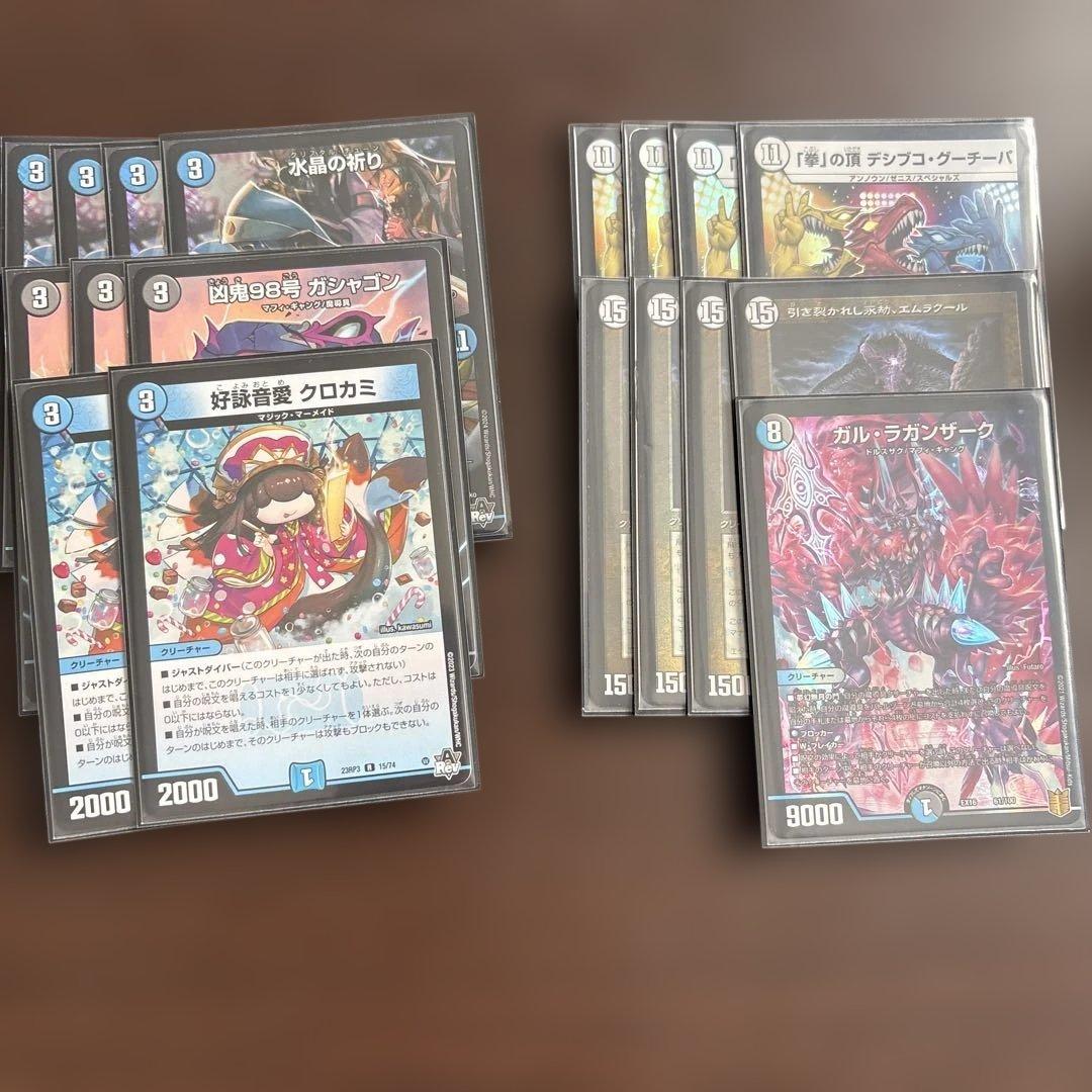 ［最終値下げ］デュエルマスターズ　デッキ　ジャンケン魔道具