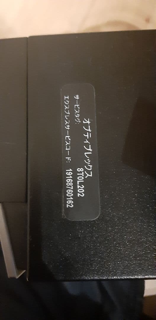 じ*も様 DELL デスクトップPC -OPTIPLEX 7010 i7-377