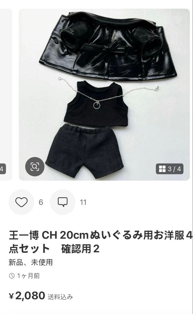 みこ1
