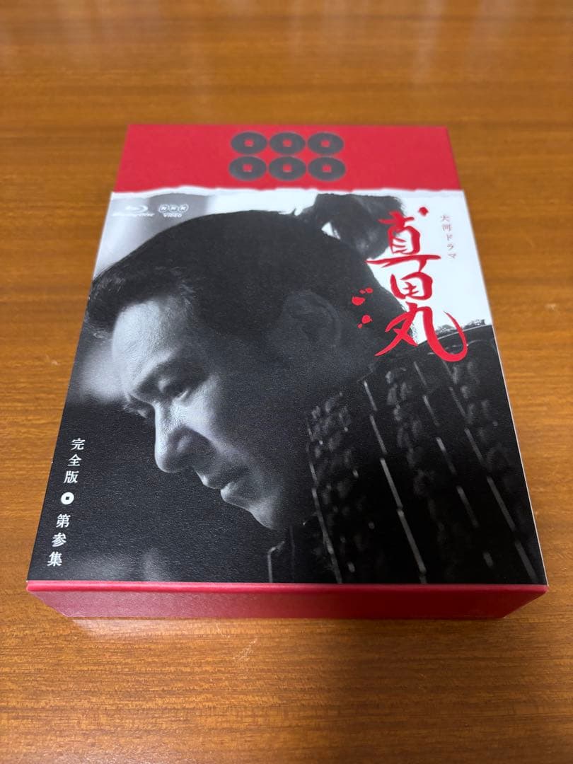 ＮＨＫ大河ドラマ 真田丸 完全版 第壱集〜第四集セット（全話）〈ブルーレイ〉