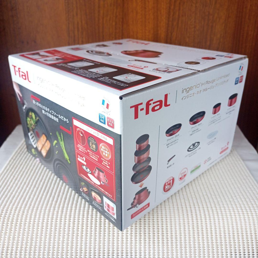【新品/IH対応♪】セット9 ルージュアンリミテッド インジニオネオ T-fal