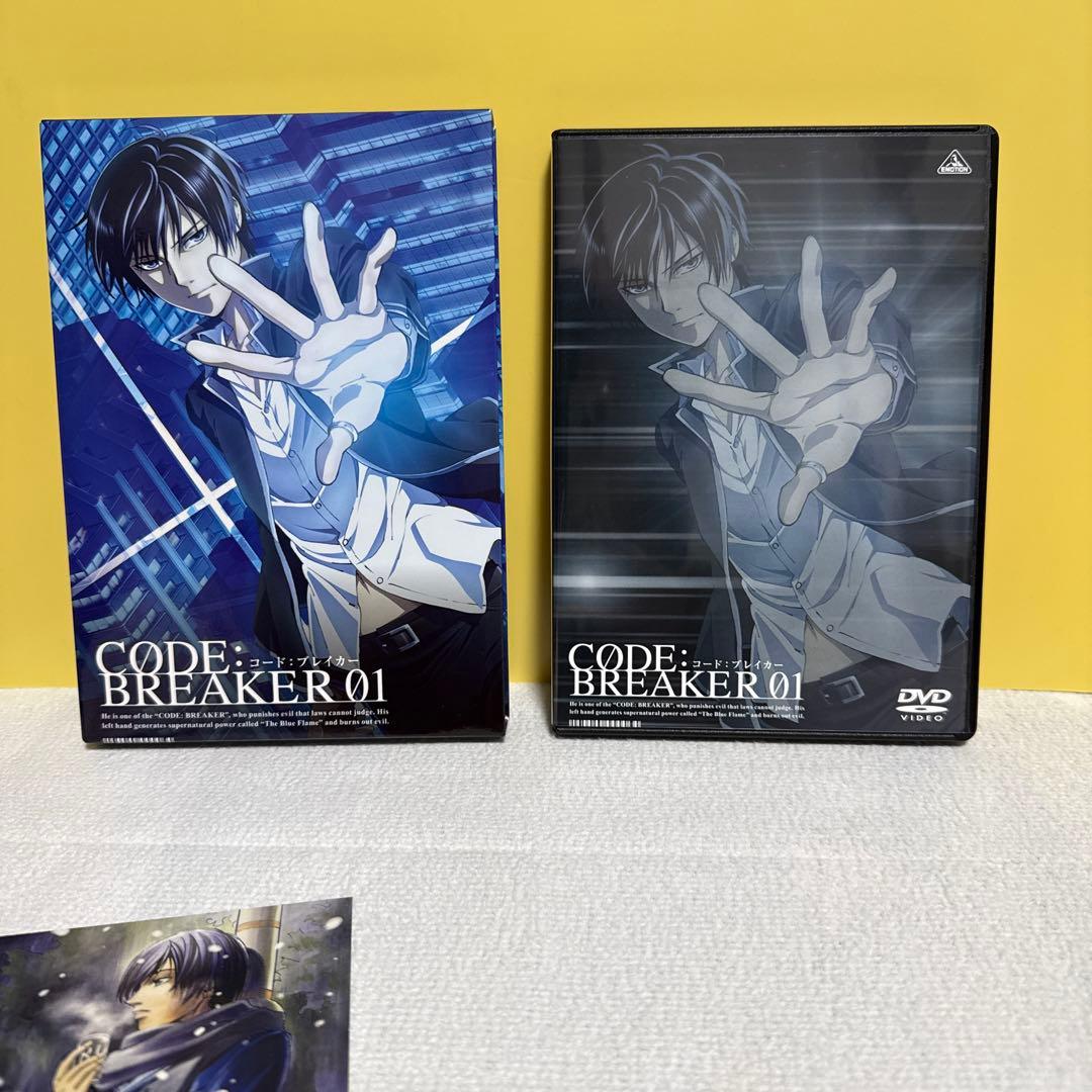 完全生産限定版⭐︎コード・ブレイカー DVD 全7巻＆本編番外編DVDセット