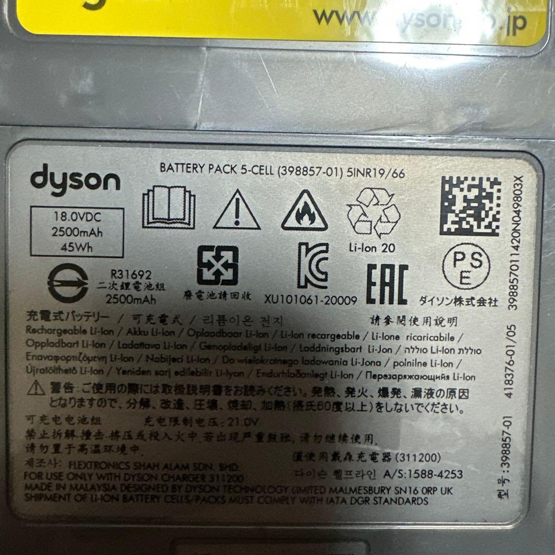 美品　ダイソン dyson デジタルスリム SV18 本体のみ エコモード4−分