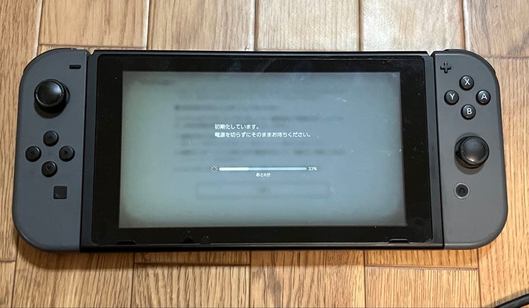 Nintendo Switch 本体 と周辺機器