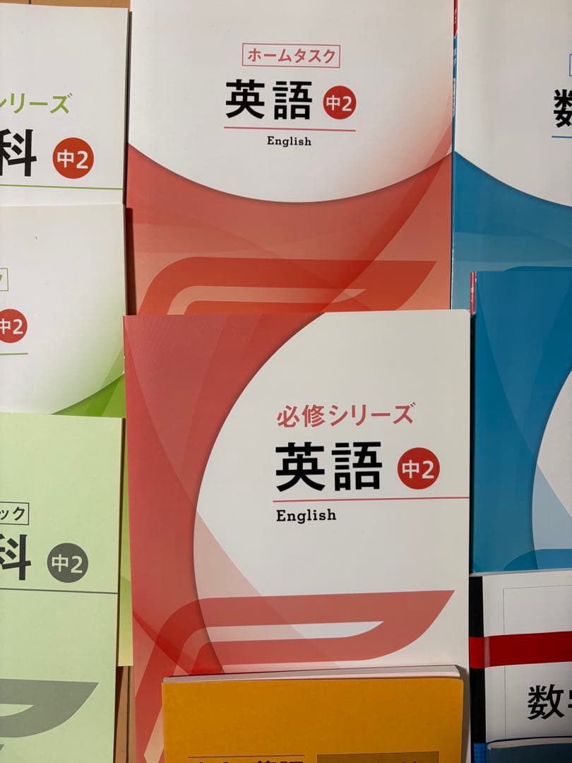 【新品未使用】学習塾　市進学院　中2 必修シリーズ 教材セット　新学期に！