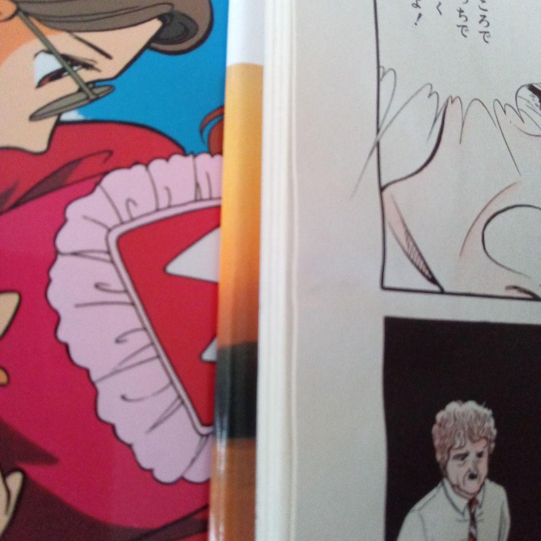 ②集英社 学習漫画 世界の伝記 20巻 + 世界の発明発見事典 セット