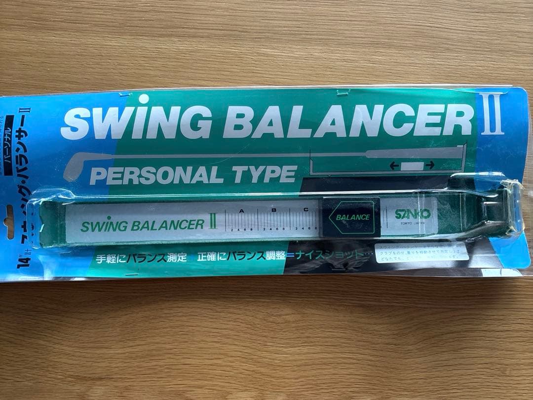 SWING BALANCER II PERSONAL TYPE 14インチ