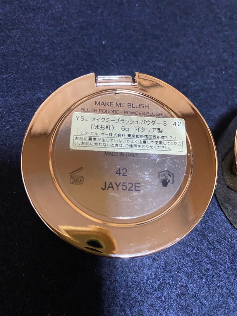 YSL メイクミーブラッシュパウダー 42 44