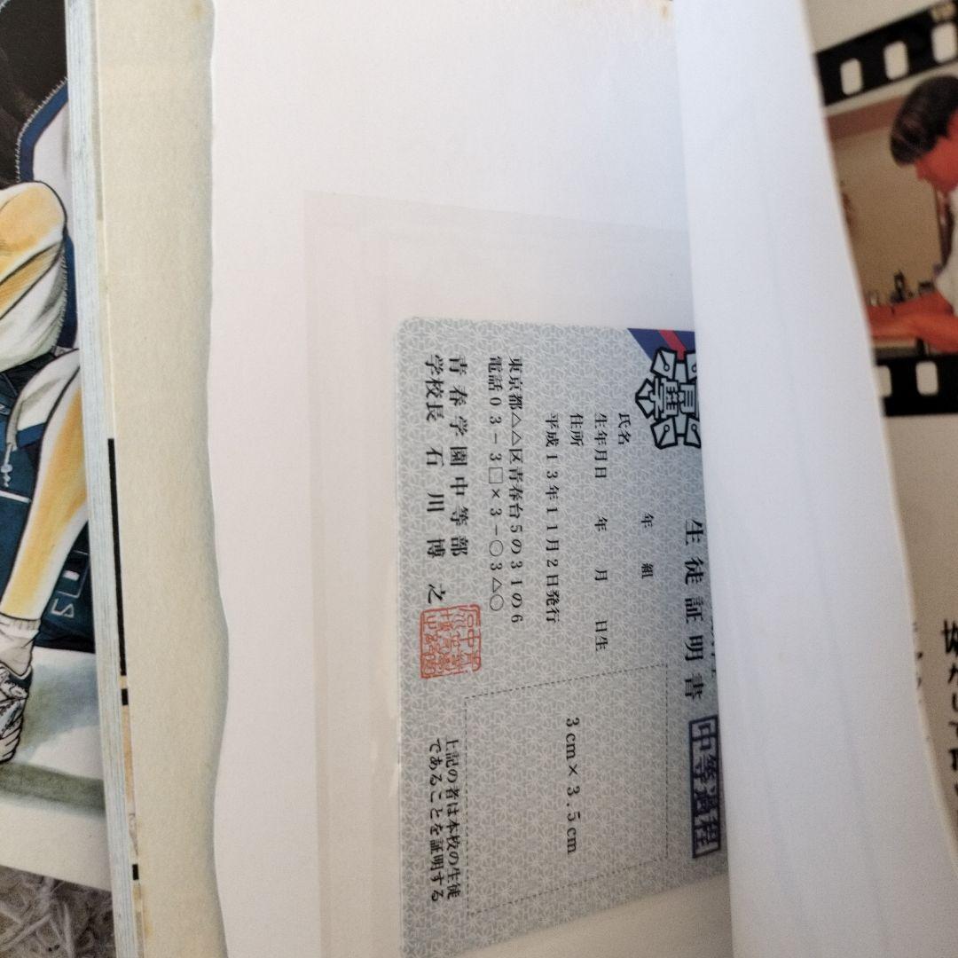 テニスの王子様 ペアプリ全巻ファンブック全5冊イラスト集1冊の全16冊セット