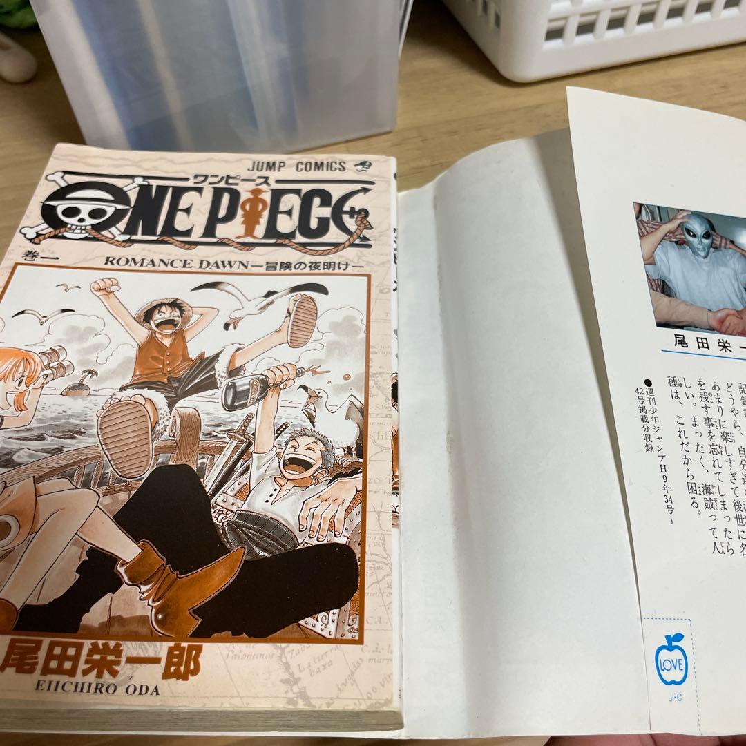 ONE PIECE 1巻　第2刷　ワンピース