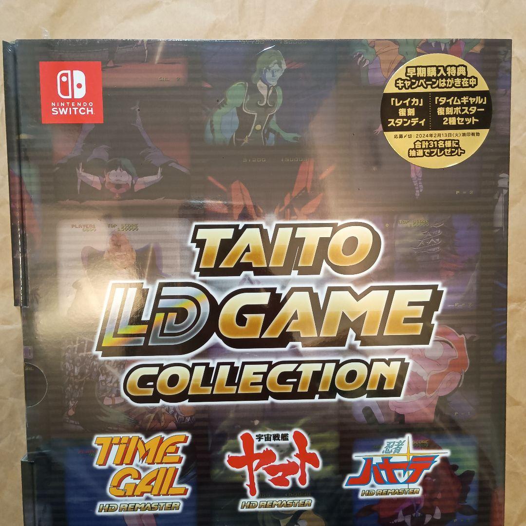 新品未開封 SWITCH タイトーLDゲームコレクション [特装版] 限定版