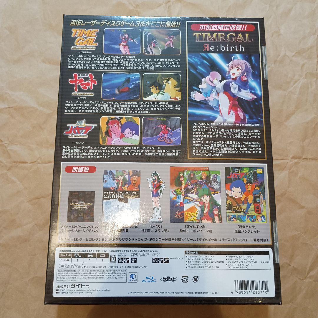 新品未開封 SWITCH タイトーLDゲームコレクション [特装版] 限定版