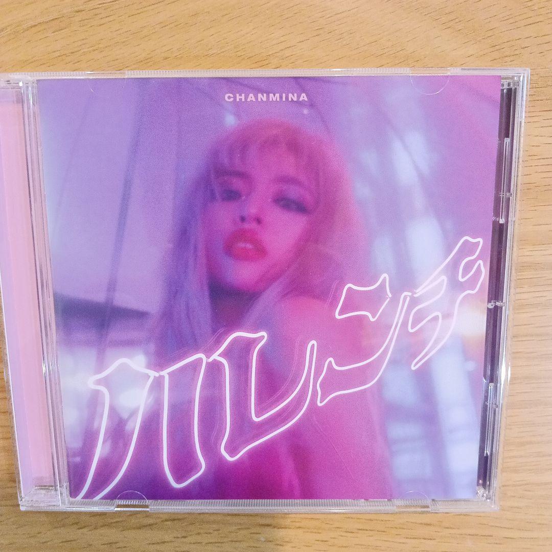 ちゃんみな CD 3枚セット