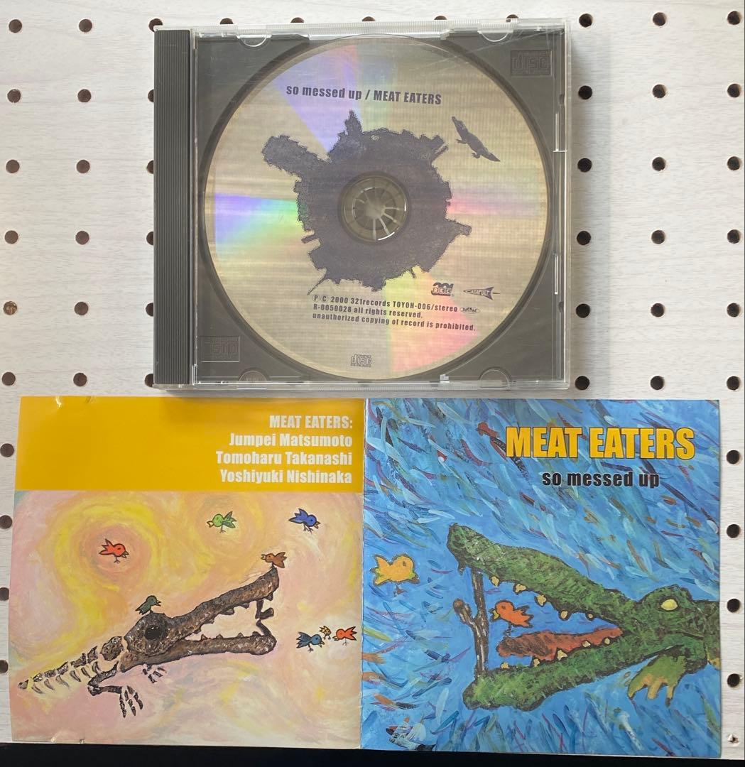 入手困難・新品購入・確認済】MEAT EATERS 『so messed up