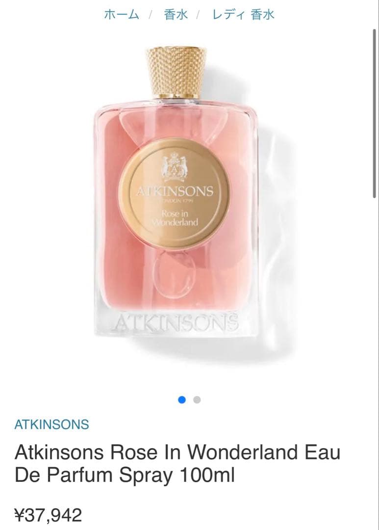 Atkinsons Rose In Wonderland 100ml 香水