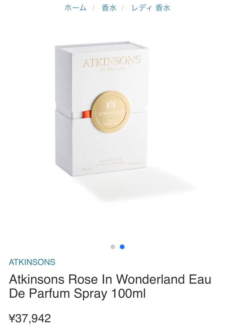 Atkinsons Rose In Wonderland 100ml 香水