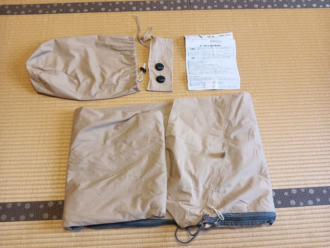 BUNDOC ソロティピー 1TC BDK-75TC ＋純正ウォール＋二又ポール
