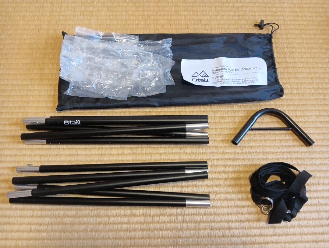 BUNDOC ソロティピー 1TC BDK-75TC ＋純正ウォール＋二又ポール