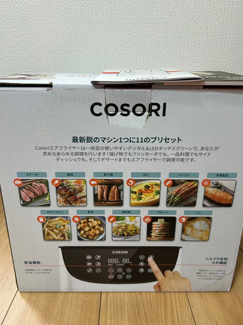 美品‼︎COSORI プレミアムエアフライヤー 3.5リットル