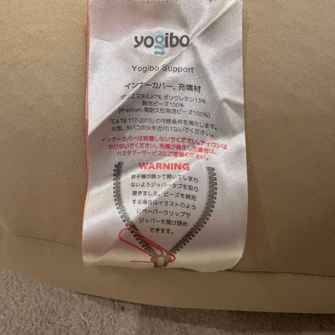 ヨギボー yogibo ラックス サポート マックス